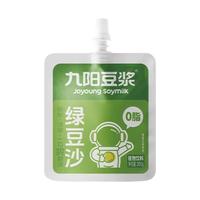 Joyoung soymilk 九阳豆浆 绿豆沙 200g*5袋