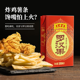 王老吉罗汉果植物饮料清香型凉茶250ml*6盒 清凉降火 