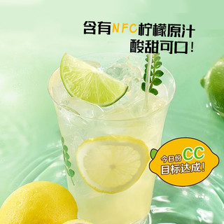 NFC冷榨香水柠檬液柠檬浓缩汁冷萃原液水果茶饮料青柠汁冲泡饮品