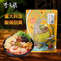 88VIP：李子柒 螺蛳粉288g*3袋正宗广西柳州特产速食方便米线米粉