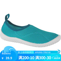 迪卡侬（DECATHLON）沙滩鞋男涉水鞋女户外徒步溯溪鞋涉水鞋游泳鞋防割防滑鞋SUBEA 儿童-天蓝色 36-37