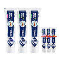 88VIP：蒲地蓝 牙膏套装口腔健护防蛀防龋339g含氟清洁牙齿家庭装固齿