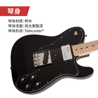 FENDER芬德日产Traditional传统系列70s Telecaster Custom电吉他 39英寸 5360602306 黑色