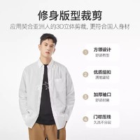 百亿补贴：YANXUAN 网易严选 新疆棉衬衫衬衫基础百搭休闲纯棉纯色长袖衬衣男士