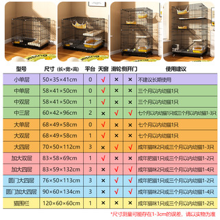 魔玩 猫笼子家用室内别墅超大自由空间厕所一体猫咪养猫舍猫窝猫屋封闭