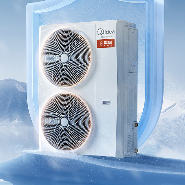 美的（Midea）真暖系列MHSR180SN8-Z1 单相变频冷暖一体空气能热泵采暖