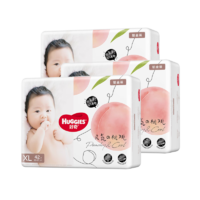 HUGGIES 好奇 铂金装系列 纸尿裤 XL42片*3包