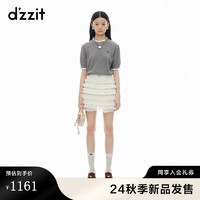 DZZIT地素半身裙2024秋季蕾丝设计法式浪漫裙子女 米白色 XS