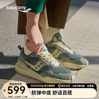 Saucony索康尼SHADOW 5000X男鞋复古休闲鞋男女吴念真夏季运动鞋男 绿色5 40.5