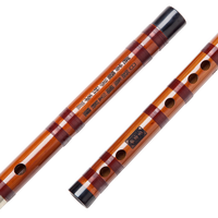 董雪华笛子 竹笛专业初学精制横笛苦竹竹笛演奏笛乐器零基础笛 E调1节+全套配件