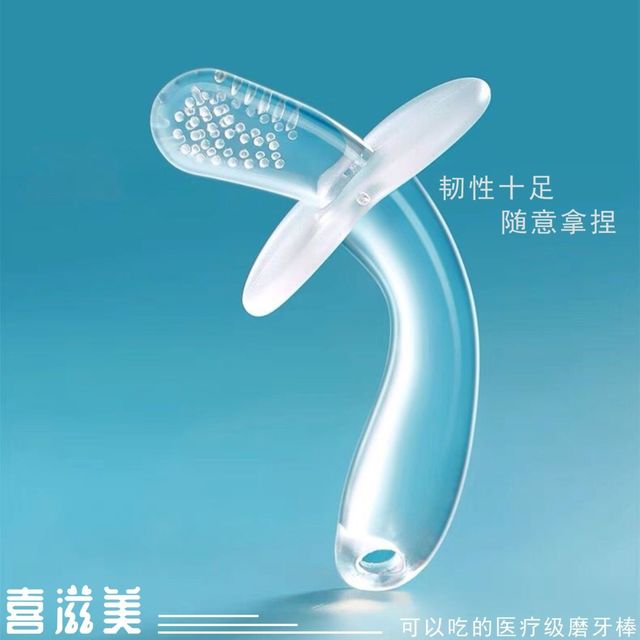 CIZMECI 喜美滋 医疗级婴儿磨牙棒硅胶宝宝磨牙器婴儿牙胶口腔训练器盒装