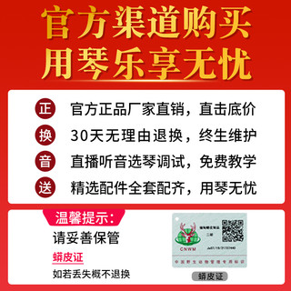 万其兴二胡大音量非洲小叶紫檀初学者专业演奏琴乐器