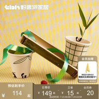 野兽派家居（tbh）熊猫嘭嘭竹纤维对杯家用水杯杯子夏礼盒装 熊猫嘭嘭 竹纤维对杯