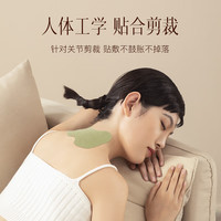 TECH LOVE 乐芙 艾草贴 肩颈贴腰椎贴颈部颈椎艾草颈椎贴艾灸温灸贴 通用（15贴）三伏天湿气三伏贴