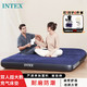 INTEX 充气床垫户外露营气垫床 家用打地铺充气床双人加大折叠床64755蓄