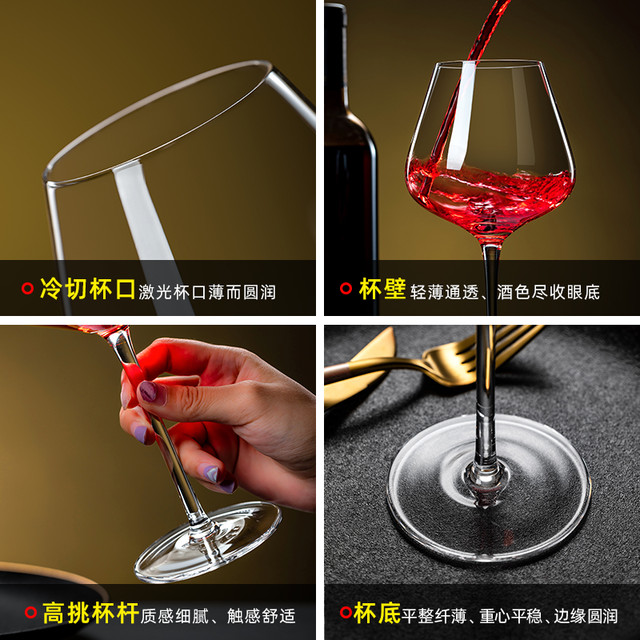 88VIP：MUMU 正品欧式奢华高档水晶红酒杯子家用勃艮第高脚杯套装