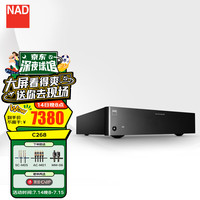 NAD C268立体声家用专业功率放大器 发烧级纯后级HiFi功放 双声道2.0音乐功放