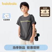 巴拉巴拉 儿童短袖t恤男女童2024夏装新款童装亲子字母宝宝打底衫