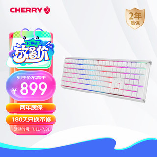 CHERRY 樱桃 MX BOARD 3.0S 109键 2.4G蓝牙 多模无线机械键盘 白色 Cherry红轴 RGB