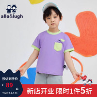 allo&lugh阿路和如2024夏季儿童童装男童短袖T恤时髦韩版简约潮流上衣 紫色 100cm