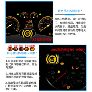 FAFEIER现代起亚ABS传感器车轮转速传感器车速感应器线速轴头盖 适用于 右后/轴头盖 领动