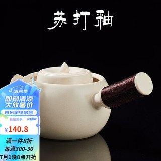 容山堂 苏打釉陶壶白泥手工开片侧把壶煮茶器泡茶壶大号陶瓷烧水壶 苏打釉侧把壶