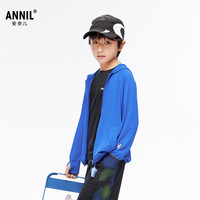 【UPF50+】安奈儿童装男童女童防晒衣2024年夏冰感防晒服清凉
