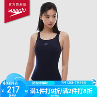 速比涛 专业游泳健身训练温泉度假纯色防晒抗氯连体泳衣 规格 泳衣*1