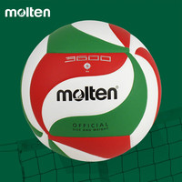 摩腾（molten）排球 PU丁基内胆比赛训练用球初中生考试中考推荐