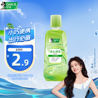 DARLIE 好来 原黑人)漱口水50ml