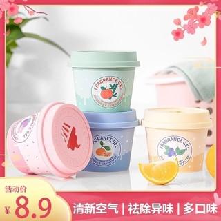 MINISO 名创优品 INISO名创优品香薰膏空气清新剂卫生间固体香膏清香卧室芳香室内 冰淇淋香薰膏 蓝莓&白茶 和 油桃&翠竹