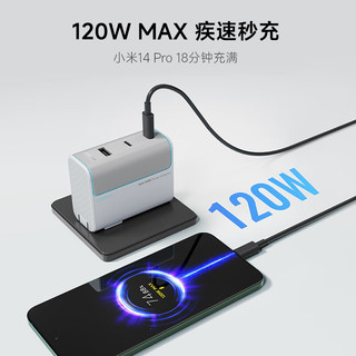 CUKTECH酷态科10号GaN超级闪充块CP120W/100W氮化镓三口充电器单体版PD快充适用苹果小米三星笔记本海湾蓝