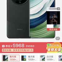 华为手机_huawei 华为 新品 huwei mate60 pro 卫星通话 12 512多少钱