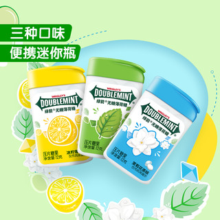 88VIP：DOUBLEMINT 绿箭 混合口味无糖薄荷糖约20粒12g*3瓶休闲零食清新