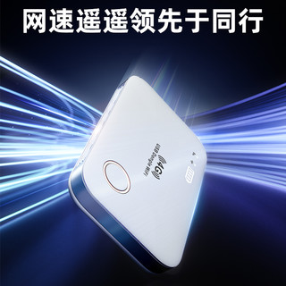 阿里云随身wifi20245g移动无线wifi6网络便携式纯流量上网卡家用车载热点无限网卡免插卡路由器宽带