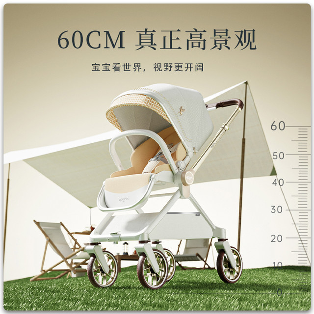 QBORN 白鹿婴儿车轻便可坐躺宝宝推车