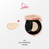 Christian Louboutin 路铂廷 钻石光泽气垫粉底液 裸粉外壳 #10N 15g