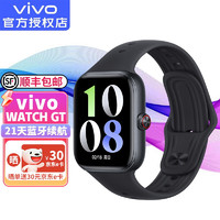 vivoWATCH GT运动智能手表蓝牙esim电话手表男女生通用 自研蓝河系统 超长21天续航 自定义酷炫表盘 软胶夏夜黑 eSIM版