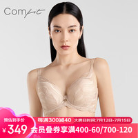 Comfit女士文胸CBW0177 藕色LAV 80C 36/80C