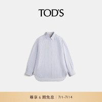 托德斯 TOD'S2024早秋女士条纹长袖衬衫衬衣简约休闲通勤上衣女装 蓝/白色 42