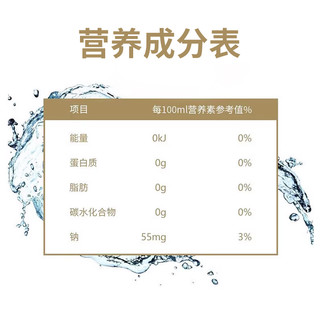 崂山中华老字号苏打水无糖饮料320ml*24罐整箱装零糖零脂零卡