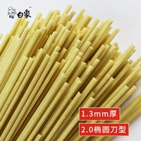 白象挂面武汉风味热干面方便拌面163g*9速食碱水面带芝麻酱料包