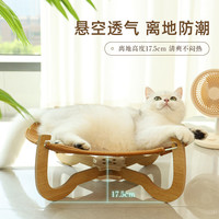 喵仙儿猫窝宠物床夏季透气猫吊床可拆卸猫狗行军床四季通用猫咪用品