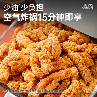 凤祥食品 &优形炸鸡奥尔良鸡翅香酥鸡米花脆皮鸡块半成品空气炸锅食材零食 小酥肉经典原味240g(多买划算)