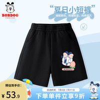 BoBDoG巴布豆女童短裤夏季儿童裤子纯棉透气薄款婴儿衣服中小童宝宝五分裤 黑 草莓小丽X 110
