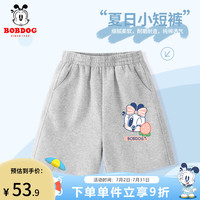 BoBDoG巴布豆女童短裤夏季儿童裤子纯棉透气薄款婴儿衣服中小童宝宝五分裤 灰 草莓小丽X 120