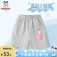 BoBDoG巴布豆女童短裤夏季儿童裤子纯棉透气薄款婴儿衣服中小童宝宝五分裤 灰 活泼小丽X 120