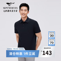 七匹狼短袖T恤2024夏季时尚华夫格净色短袖翻领POLO男士翻领t恤 101(藏青) 180/96A/XXL