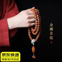 晴碧琳手串金刚菩提子文玩佛珠藏式民族风手链女饰品手持盘玩把件男 金刚菩提手串