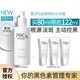 百亿补贴：OLAY 玉兰油 三代淡斑特护小白瓶80ml晳颜祛斑精华液小样美白保湿舒缓控油